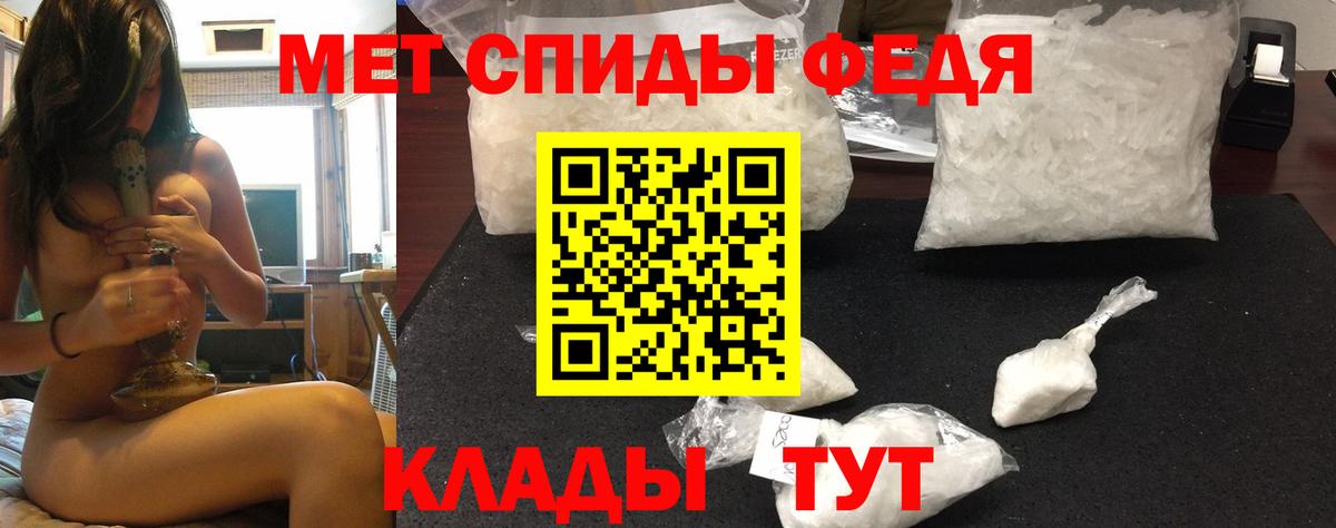Amphetamine VHQ Пенза