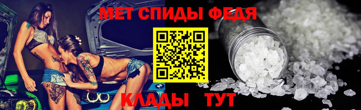 АМФЕТАМИН VHQ  Вход с VPN  АМФЕТАМИН  Пенза 