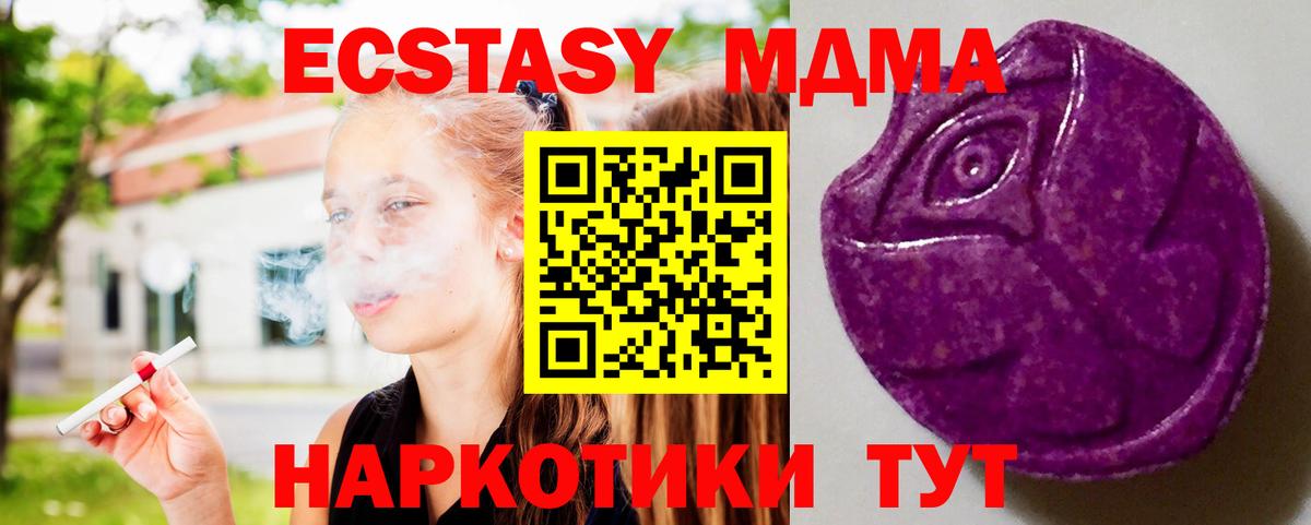 ЭКСТАЗИ Philipp Plein  Вход с VPN  Экстази  Ecstasy 99%  Пенза 