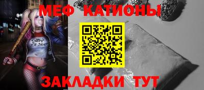 каннабис Бугуруслан