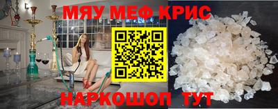 кристаллы Будённовск