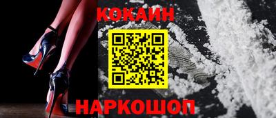 кристаллы Будённовск