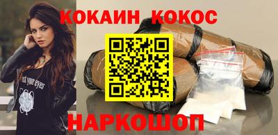 мескалин Бузулук