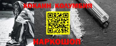 мескалин Бузулук