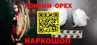 мескалин Бузулук