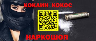мескалин Бузулук