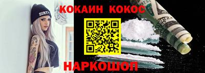 кристаллы Будённовск
