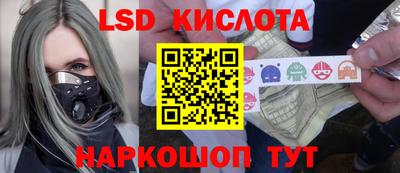 мескалин Бузулук