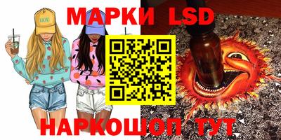 кристаллы Будённовск
