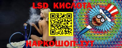 мескалин Бузулук