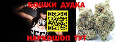 каннабис Бугуруслан