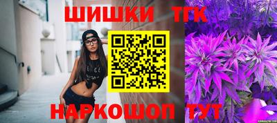 каннабис Бугуруслан