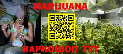 каннабис Бугуруслан