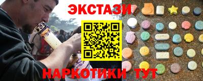 кристаллы Будённовск