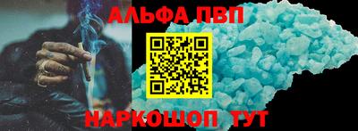 мескалин Бузулук