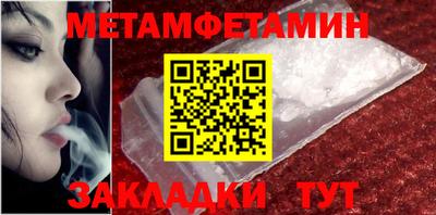 мескалин Бузулук