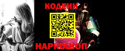 кристаллы Будённовск