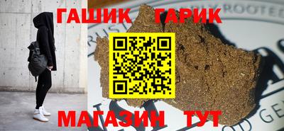 каннабис Бугуруслан