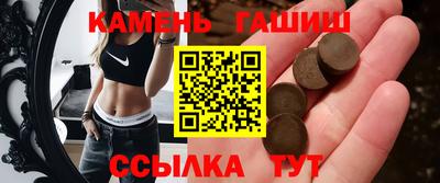 кристаллы Будённовск