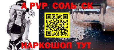 мескалин Бузулук