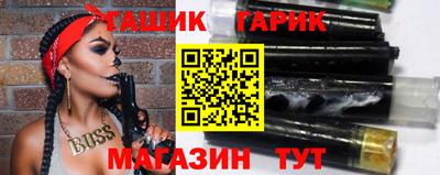 мескалин Бузулук