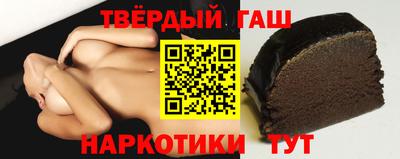 каннабис Бугуруслан