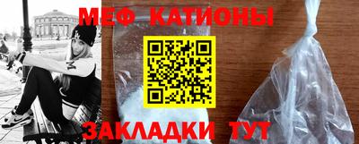 кристаллы Будённовск