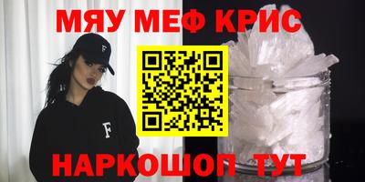 кристаллы Будённовск