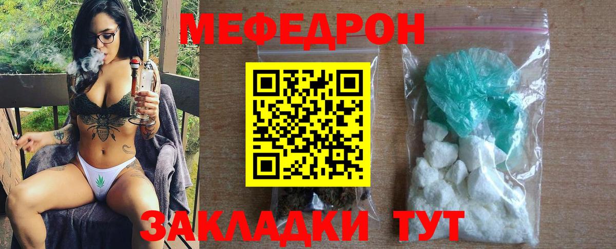 МЕФ Пенза