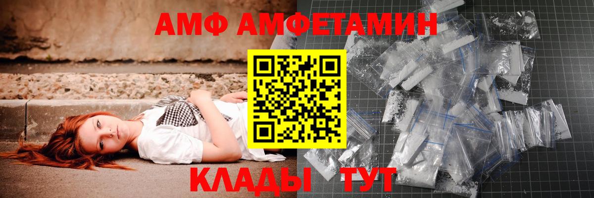Первитин витя  Вход с VPN  Пенза 