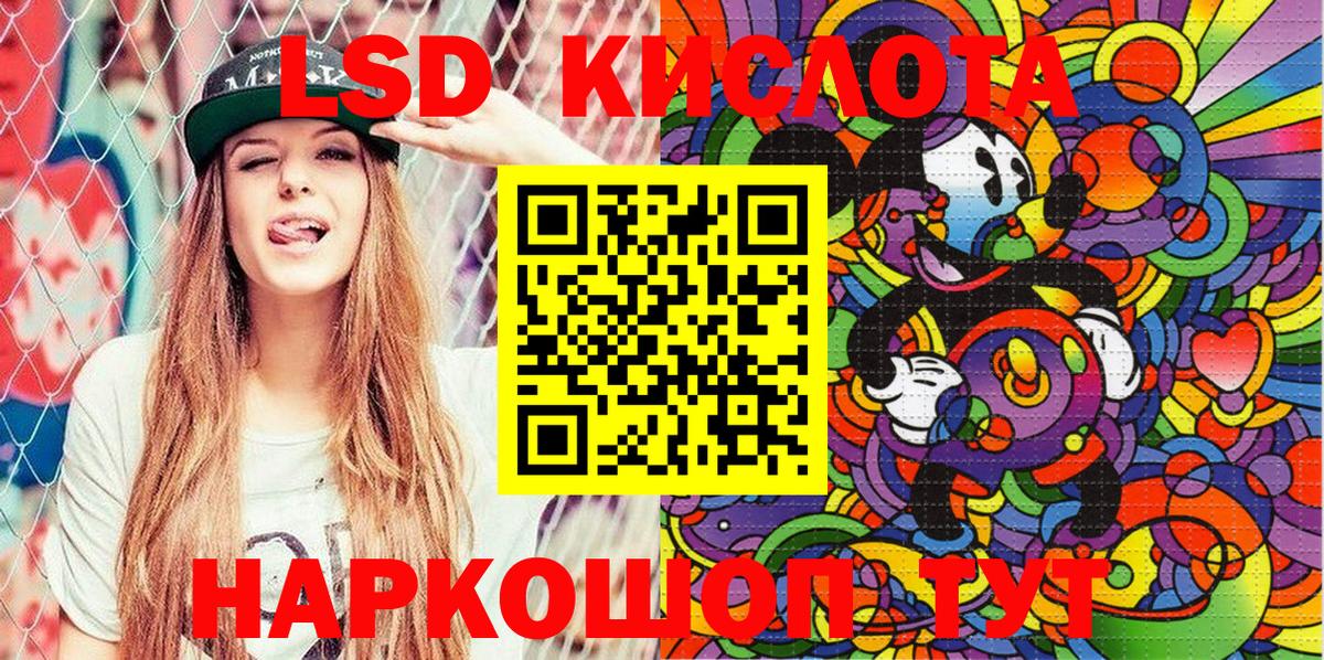 Пенза  Марки N-bome 1500мкг  Вход с VPN 