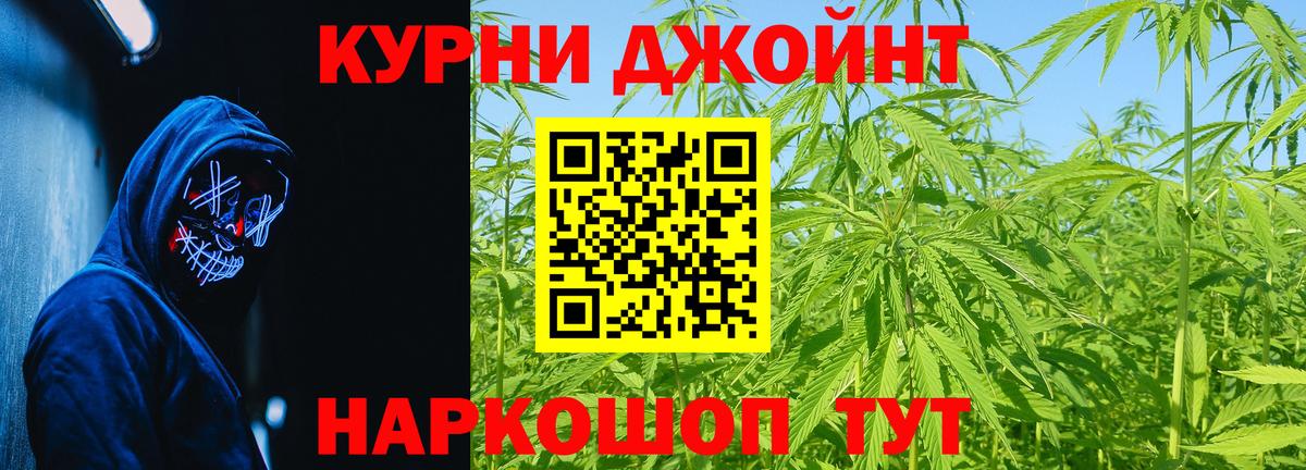 Конопля AK-47  Вход с VPN  Бошки Шишки конопля  Пенза 